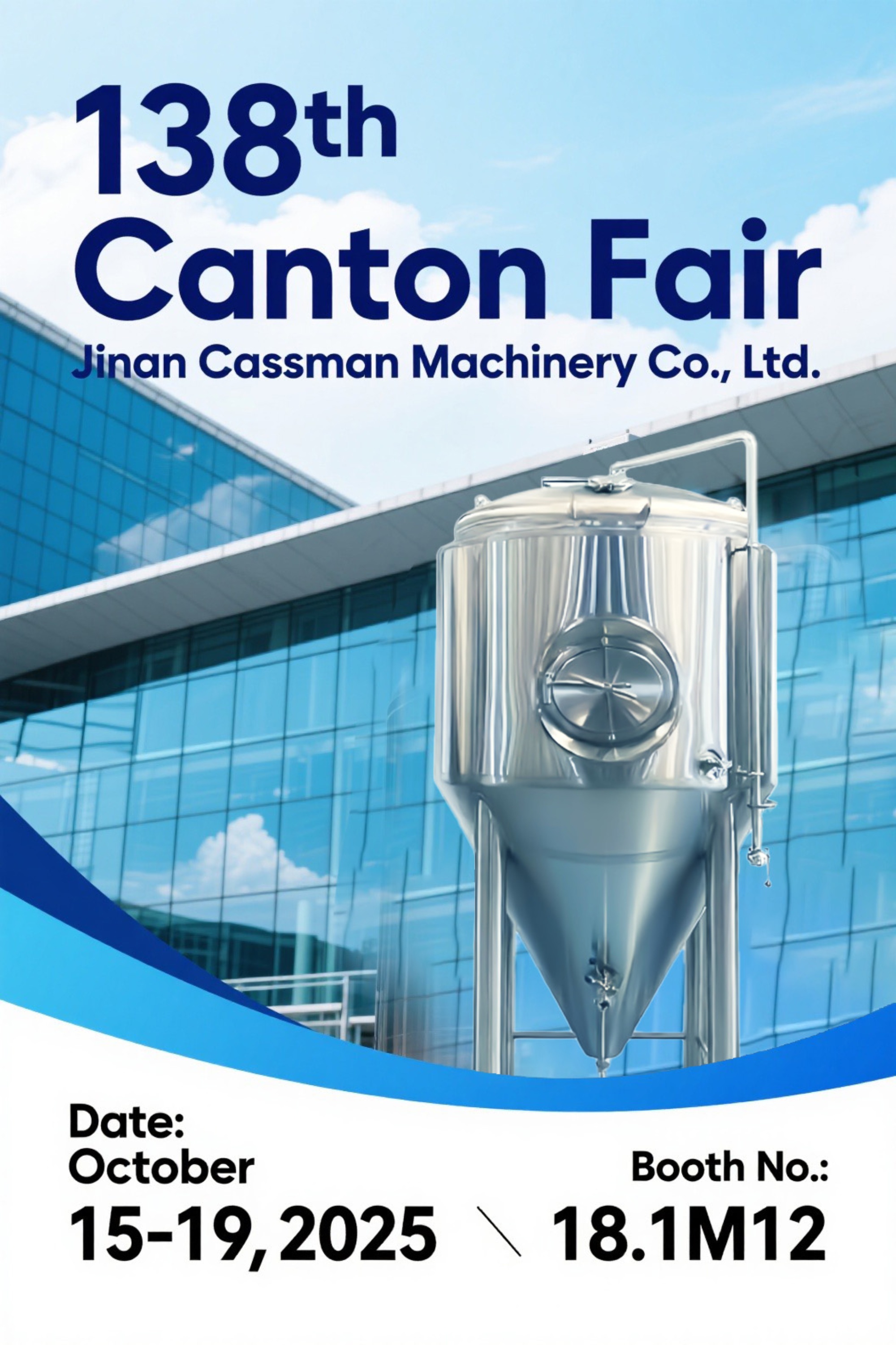  በጥቅምት 2025 በ138ኛው የካንቶን ትርኢት ላይ CASSMANን ይቀላቀሉ!